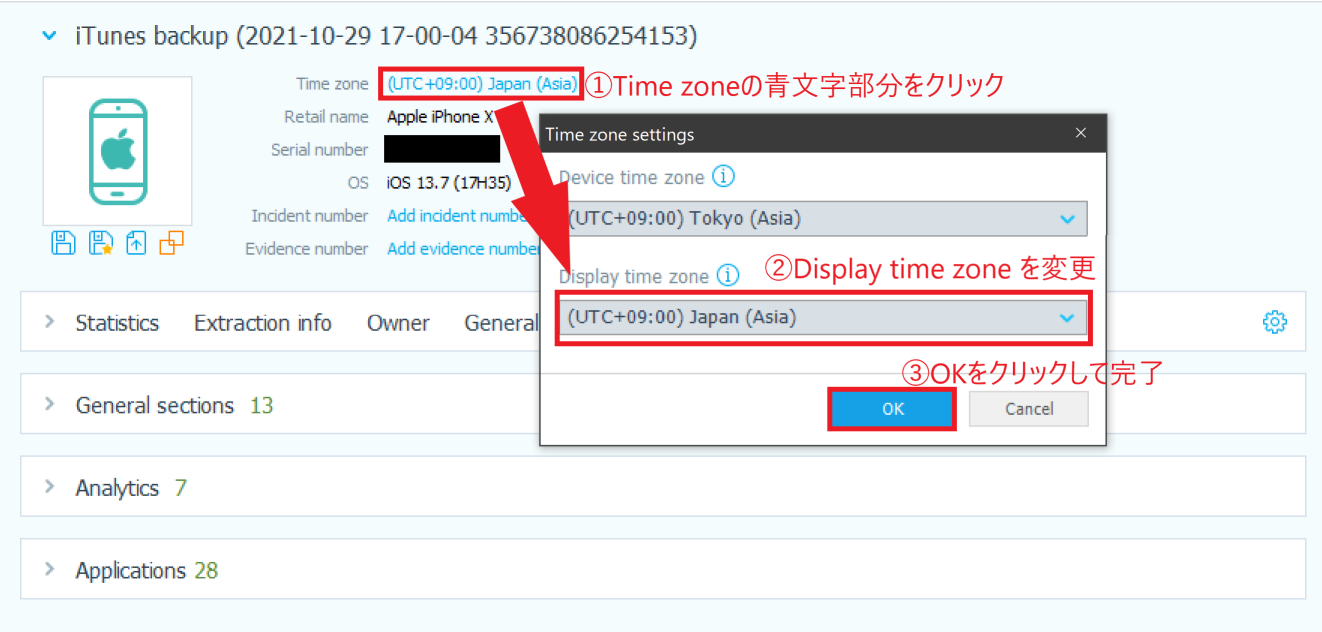 oxygen_qa_timezone_setting.png